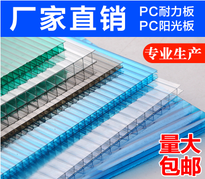 劣质减克重PC阳光板对施工工程危害巨大  