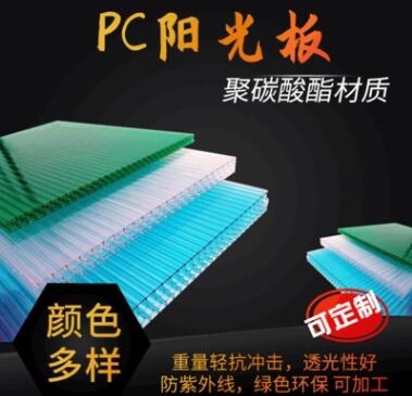 pc阳光板层数优缺点介绍及选择分析