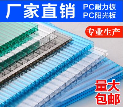 PC阳光板相比传统合成树脂具有很大优越特性