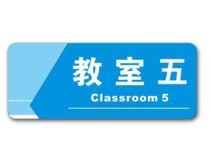 根据场景选择合适亚克力印刷标识牌